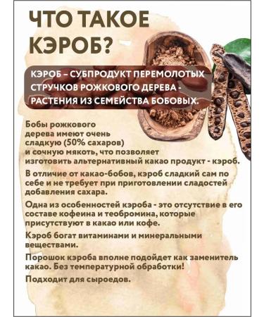 Gifts of the Pamirs Caprobe of weak roasts natural set 2pcs 200g - Buy Online on GoSupps.com