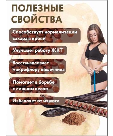 Gifts of the Pamirs Caprobe of weak roasts natural set 2pcs 200g - Buy Online on GoSupps.com