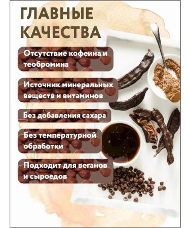 Gifts of the Pamirs Caprobe of weak roasts natural set 2pcs 200g - Buy Online on GoSupps.com