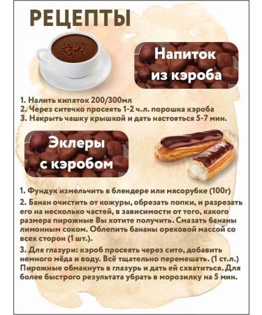 Gifts of the Pamirs Caprobe of weak roasts natural set 2pcs 200g - Buy Online on GoSupps.com