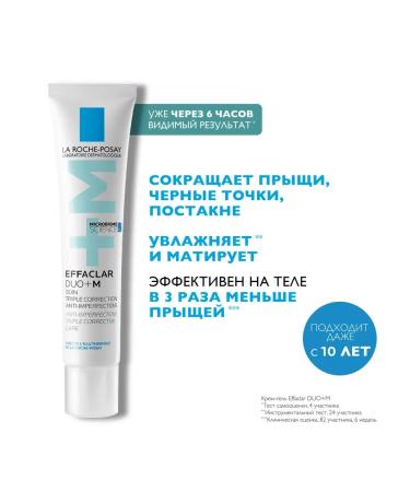 LA ROCHE POSAY EFFACLAR Effaclar duo+M problem skin cream - Buy Online on GoSupps.com