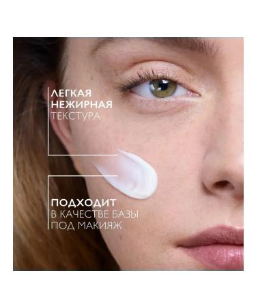 LA ROCHE POSAY EFFACLAR Effaclar duo+M problem skin cream - Buy Online on GoSupps.com