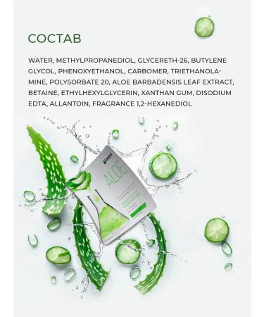 Limits Facial fabric mask with aloe - Buy Online on GoSupps.com