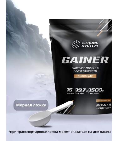 Strong System Heiner for a quick set of mass of chocolate 1.5 kg - Buy Online on GoSupps.com
