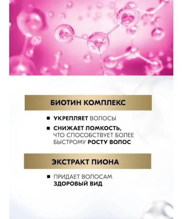 Gliss kur Hair shampoo perfectly long 400 ml - Buy Online on GoSupps.com