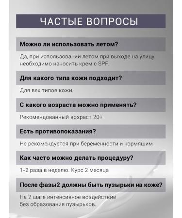 PixelTap Beauty Carboxytherapy for face 2 in 1 effect of Botox - Buy Online on GoSupps.com