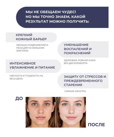 UNCONDITIONALLY Moisturizing face cream - Buy Online on GoSupps.com