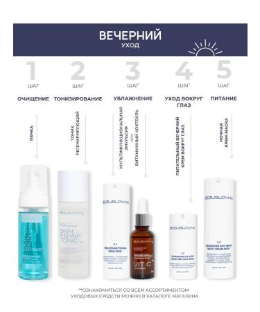 UNCONDITIONALLY Moisturizing face cream - Buy Online on GoSupps.com