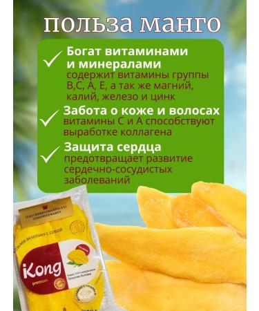 Fruit Alley Mango dried without sugar natural 500 grams - Buy Online on GoSupps.com