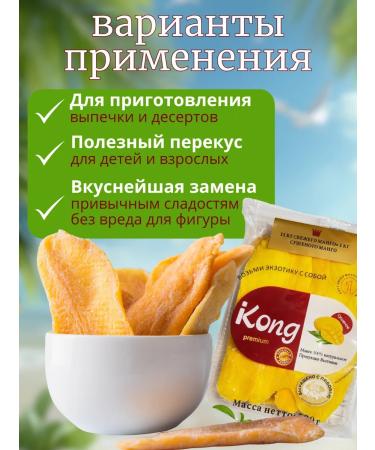 Fruit Alley Mango dried without sugar natural 500 grams - Buy Online on GoSupps.com