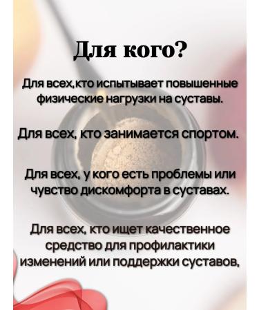 Health of Siberia Joint phytorbent Joint - Buy Online on GoSupps.com
