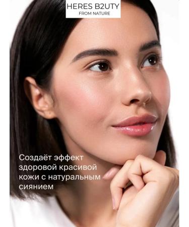 Highlighter for the face shining - Buy Online on GoSupps.com