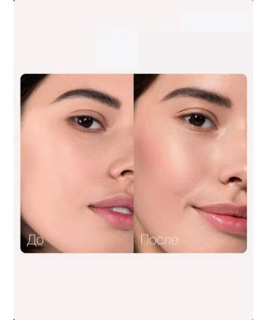 Highlighter for the face shining - Buy Online on GoSupps.com