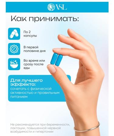 VSL Effective fat burner for weight loss in capsules - Buy Online on GoSupps.com