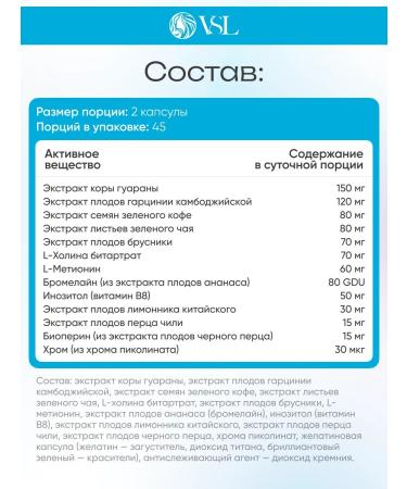 VSL Effective fat burner for weight loss in capsules - Buy Online on GoSupps.com
