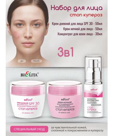 Belita Facial set 3 in 1 stop mercharosis
