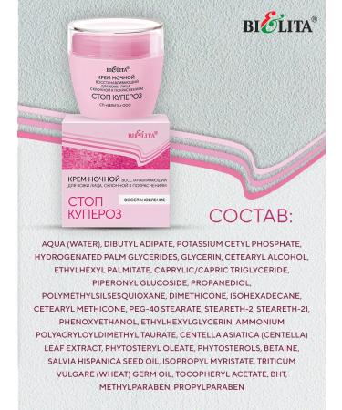 Belita Facial set 3 in 1 stop mercharosis - Buy Online on GoSupps.com