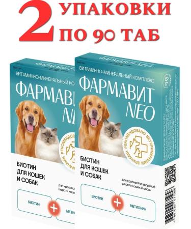 Farmavit NEO Vitamins for cats and dogs 2UP 90Tab