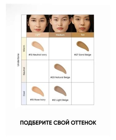 BB cream Wonder Releaf Centella BB Cream #13 Neutral Ivory Pu ... - Buy Online on GoSupps.com