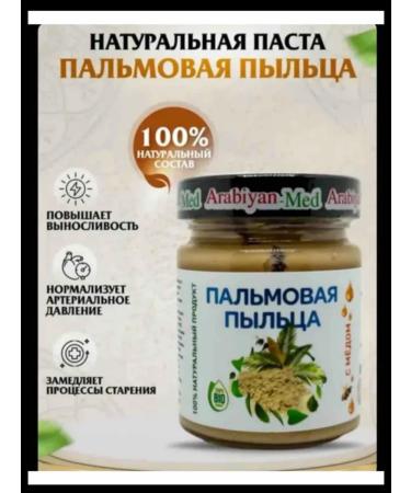 Palm Pollen Paste - Buy Online on GoSupps.com