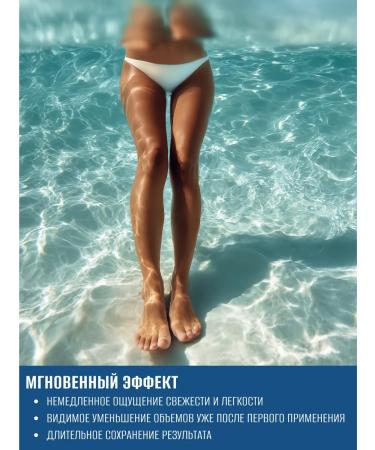 Eskin Touch Cold and hot anti-cellulite body wrap 600 ml - Buy Online on GoSupps.com