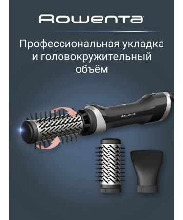 Rowenta Brush Activ UB9530F0