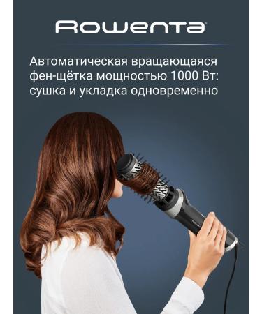 Rowenta Brush Activ UB9530F0 - Buy Online on GoSupps.com