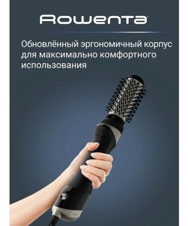 Rowenta Brush Activ UB9530F0 - Buy Online on GoSupps.com