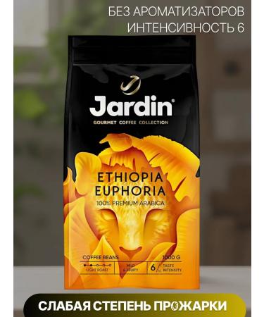 Jardin Coffee in grains 1000g Ethiopia Euphoria - Buy Online on GoSupps.com