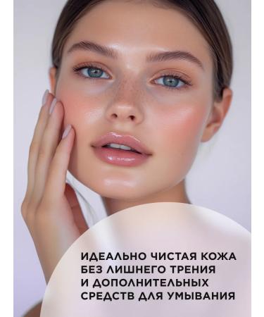 Faberlic Micellar water removal water set 2 pcs - Buy Online on GoSupps.com