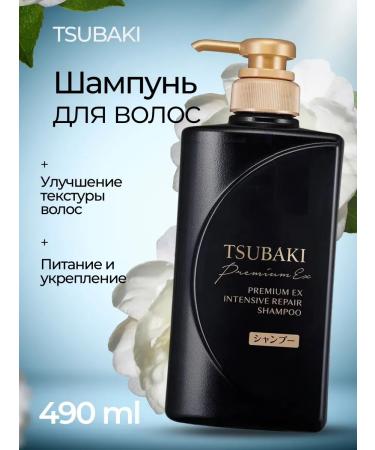 SHISEIDO TSUBAKI TSubaki Premium hair shampoo