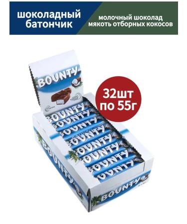 Bounty chocolate bar 32 pcs 55 grams