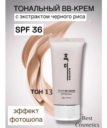 Cover BB Cream Tonal explosive cream for the face moisturizer 13 tone