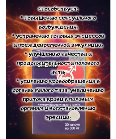 Alystva Erekti 30 capsules from Sasher-Med - Buy Online on GoSupps.com