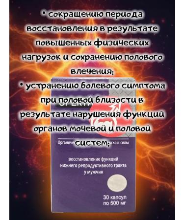 Alystva Erekti 30 capsules from Sasher-Med - Buy Online on GoSupps.com