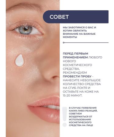 UNCONDITIONALLY Emulsion for the face - Buy Online on GoSupps.com