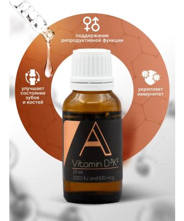 Vitamin D3 2000 Me + K2 100mg 20ml Vitamin D3 + K2 - Buy Online on GoSupps.com