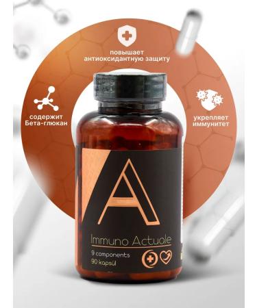 Multivitamins for immunity Immuno Act 90 capsules - Buy Online on GoSupps.com