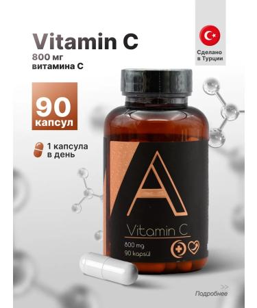 Vitamin C 500mg 90 Caspool Vitamin c