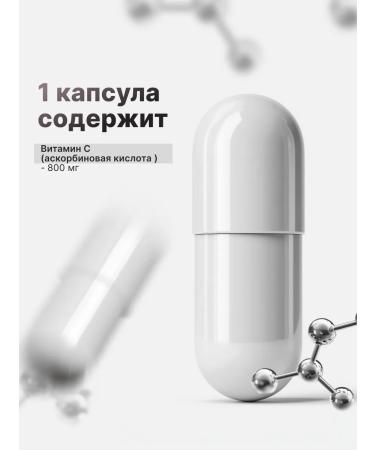 Vitamin C 500mg 90 Caspool Vitamin c - Buy Online on GoSupps.com