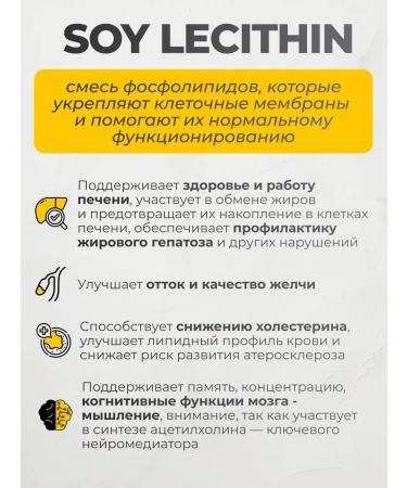 VitaMeal Soy soy soy lecithin powder - Buy Online on GoSupps.com