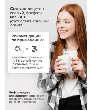 VitaMeal Soy soy soy lecithin powder - Buy Online on GoSupps.com