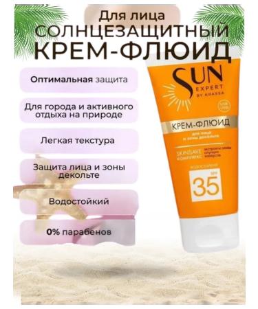 REVERS COSMETICS Cream