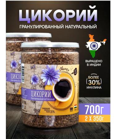 Orekhov and Co Tsikoria 2x350g soluble granular without caffeine