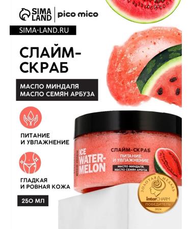 SCRUB-Slime for Ice WaterMelon Food and Moisturization - Buy Online on GoSupps.com
