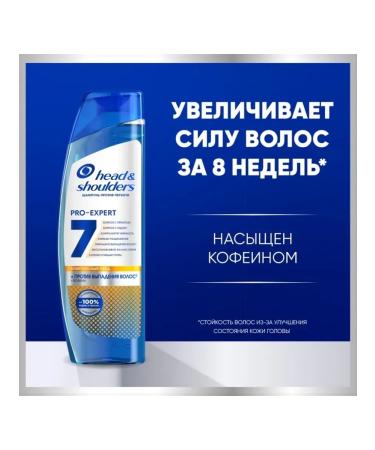 Head & Shoulders Pro-Expert 7 shampoo against dandruff and against hair loss - Buy Online on GoSupps.com