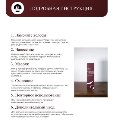 ANLEY KM Hair collagen-keratin shampoo volume and recovery - Buy Online on GoSupps.com