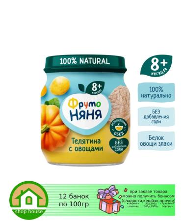 Frutonyanya Vegetables of vegetables with vegetables