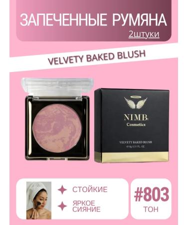 NIMBt Baked blush Velvety Baked Blush 803*2pcs