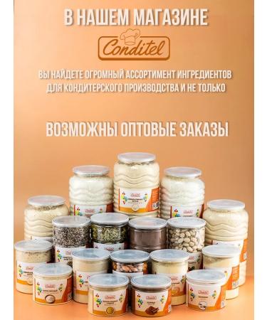 Conditel Flour almond Extra small grinding gluten - Buy Online on GoSupps.com